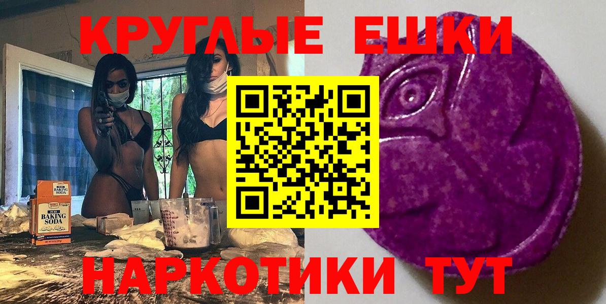 Ecstasy TESLA Королёв