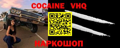 скорость Бузулук