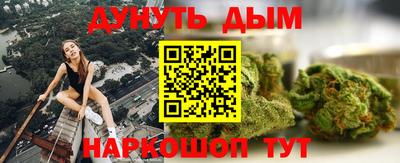 скорость Бузулук