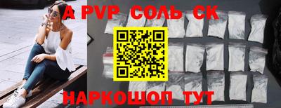 скорость Бузулук