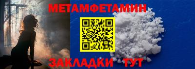 скорость Бузулук
