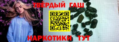 герыч Бугуруслан