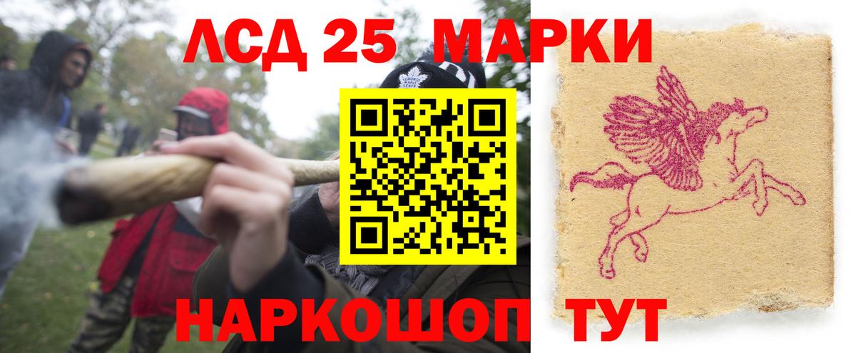 Королёв  Лсд 25 экстази кислота  ЛСД экстази ecstasy  Вход с VPN 