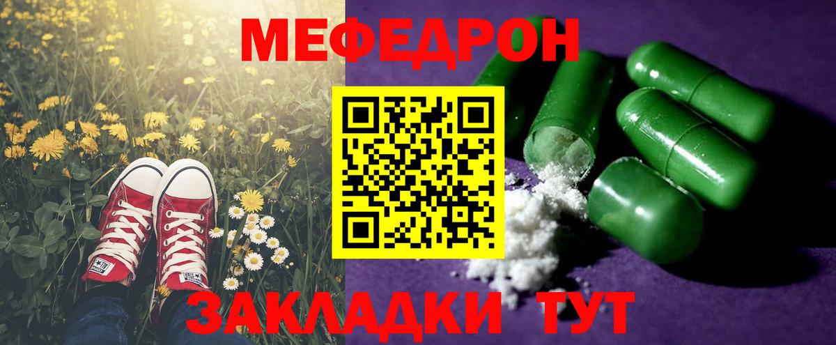 МЕФ  Королёв