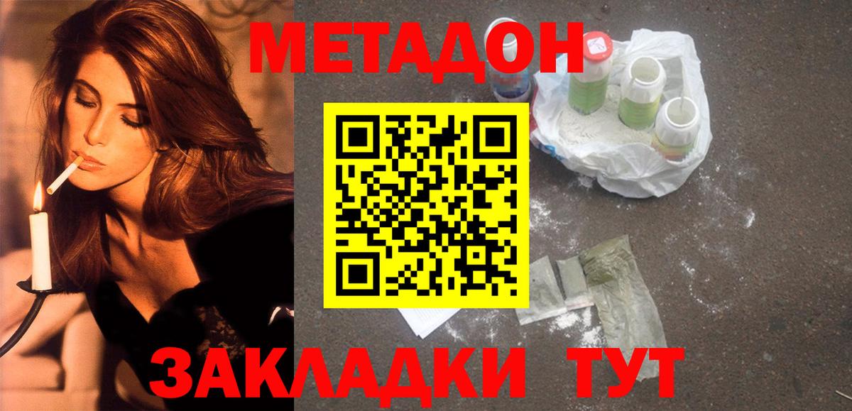КОКАИН  Вход с VPN  МАРИХУАНА  Королёв  MDMA  Мефедрон   Гашиш  ЭКСТАЗИ  Alpha-PVP СК   Мефедрон  ГАШ 