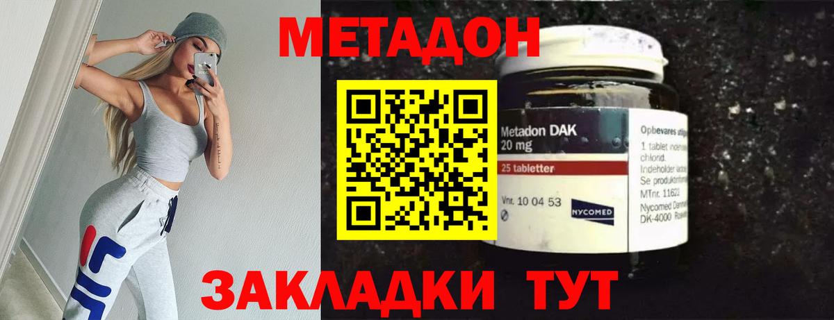 blacksprut tor  МЕТАДОН VHQ  Вход с VPN  Королёв 