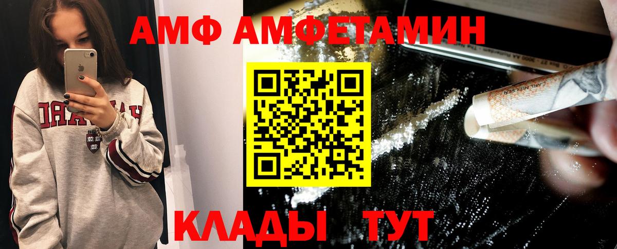 Королёв  Метамфетамин винт  Вход с VPN 