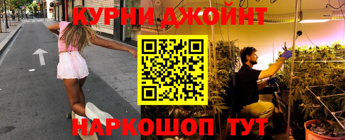 Шишки марихуана VHQ  Вход с VPN  Канабис Ganja  Канабис AK-47  Королёв 